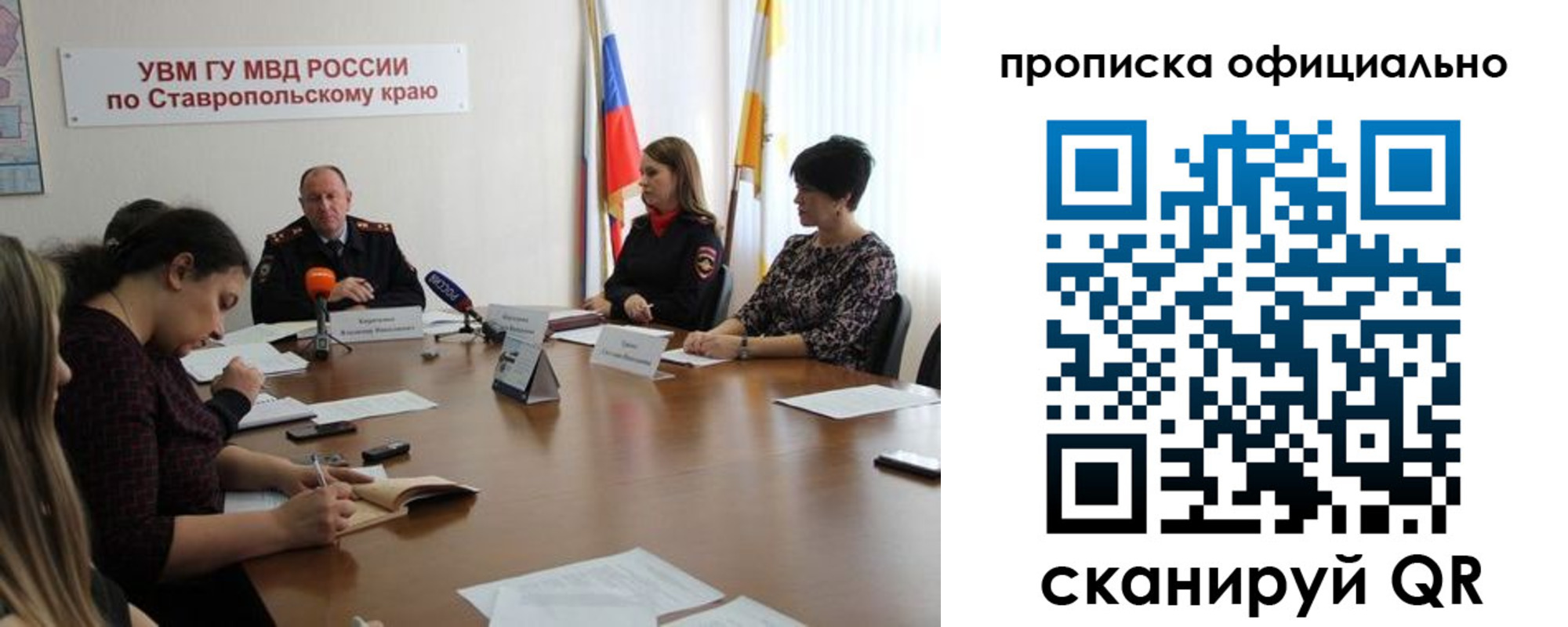прописка иностранных граждан в Дагестанских Огнях