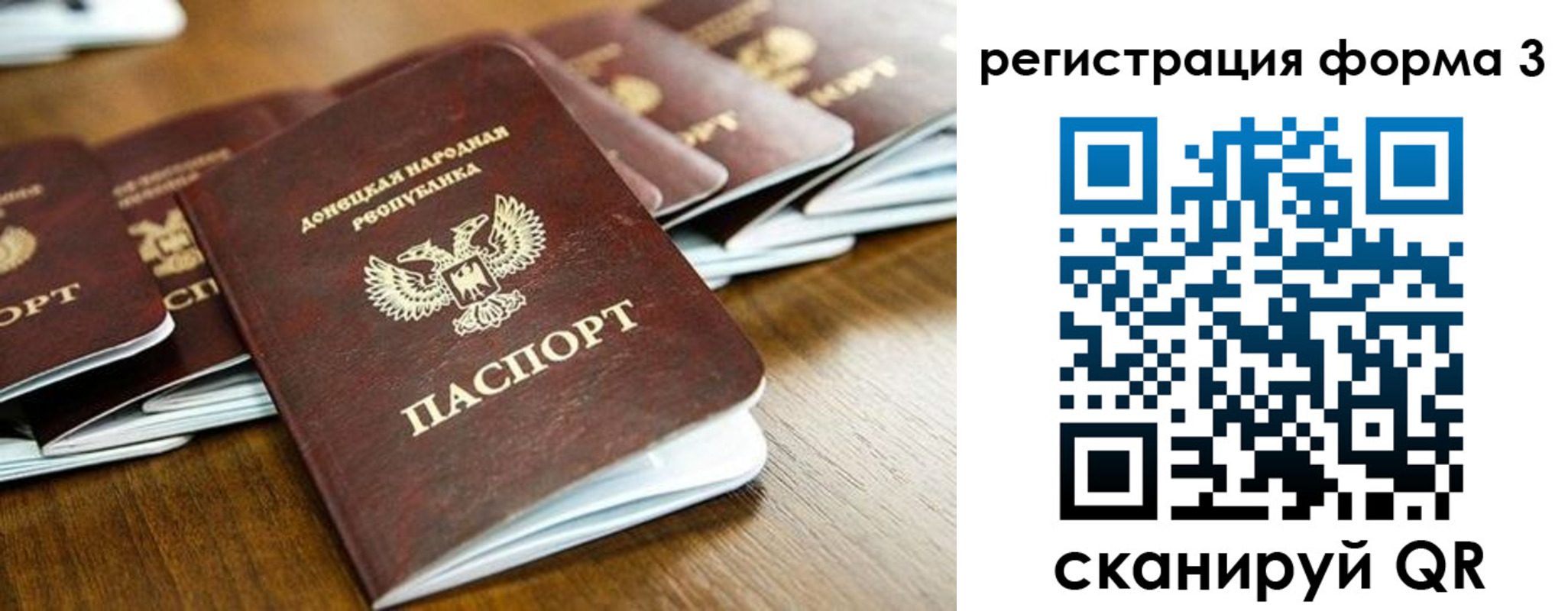 временная регистрация законно в Дагестанских Огнях