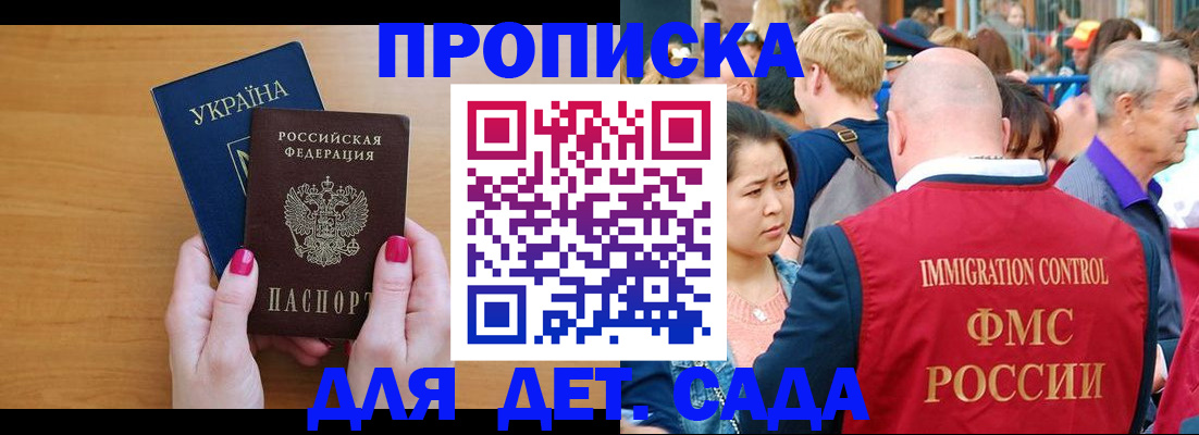 прописка для кредита в Дагестанских Огнях
