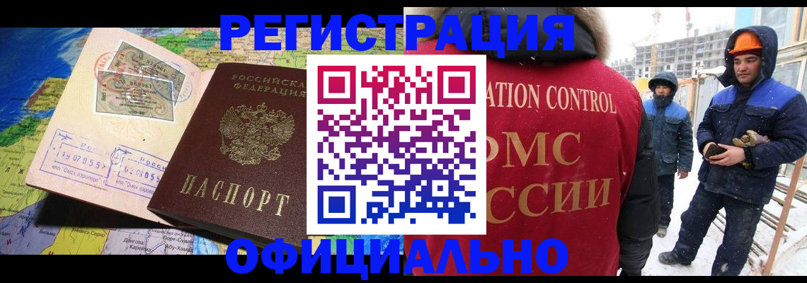прописка гарантия в Дагестанских Огнях
